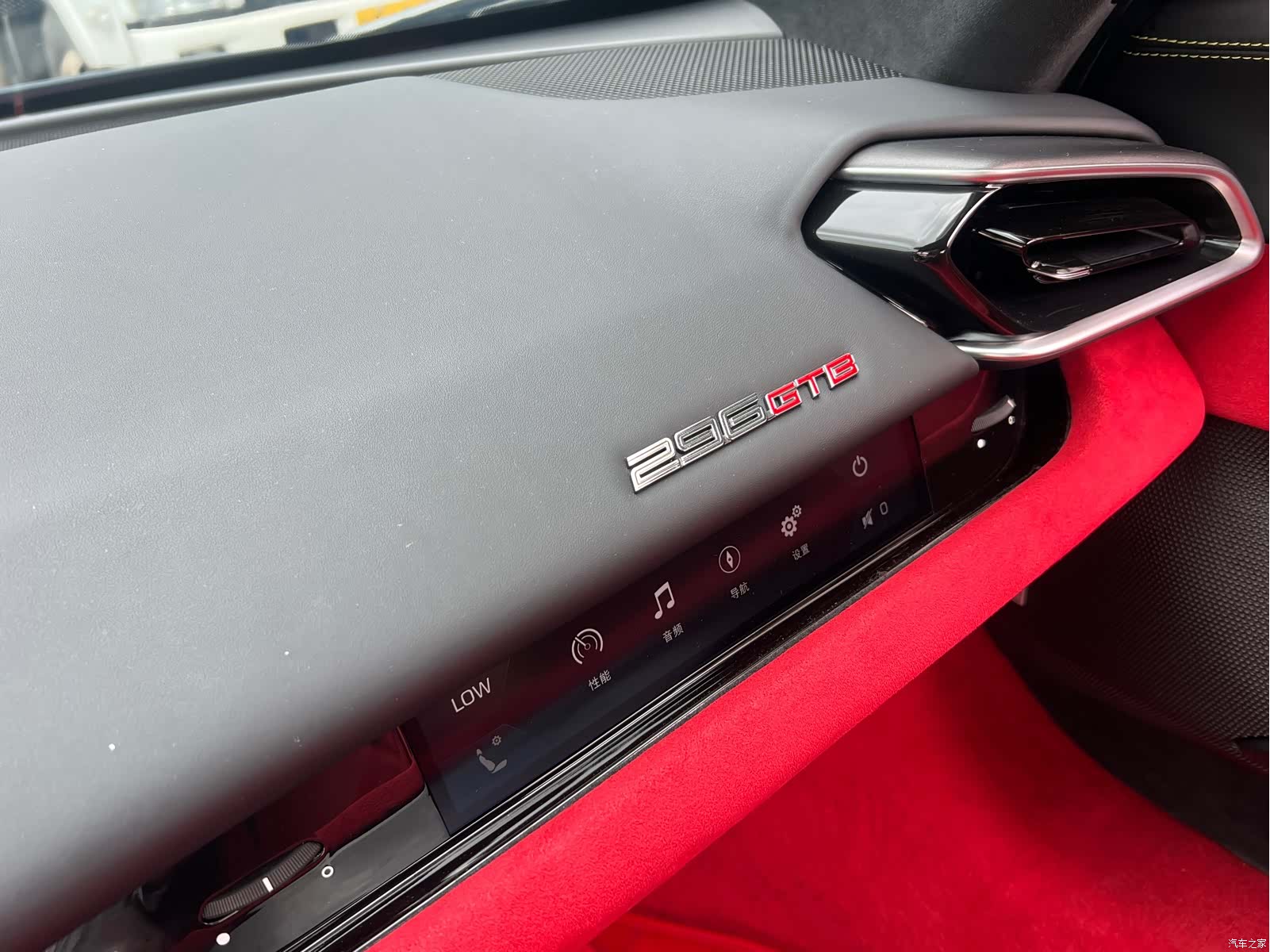 Ferrari 296, 2023 8