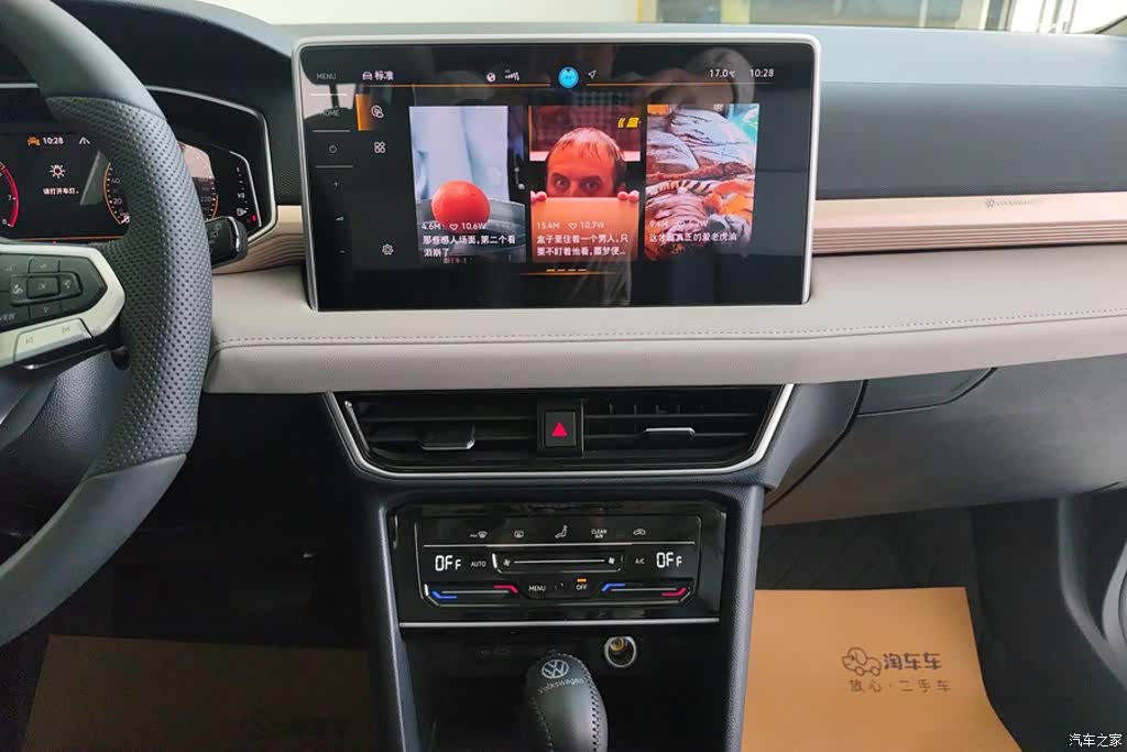Volkswagen Tharu, 2025 13