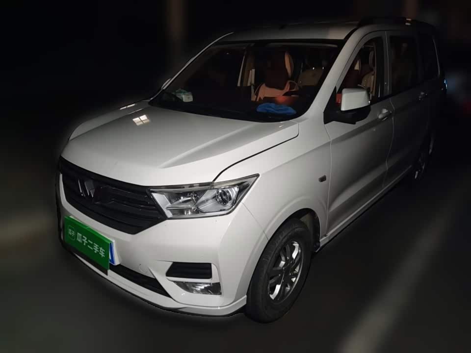 Wuling Wuling Hongguang