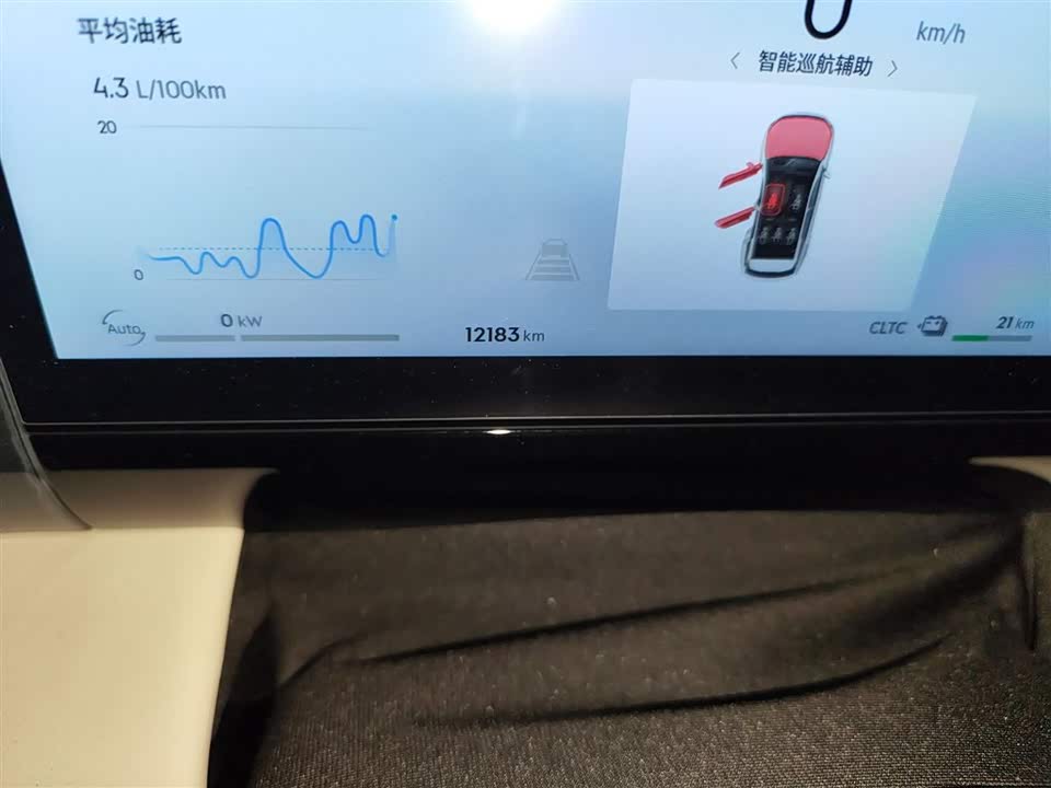 Geely Galaxy Galaxy L7