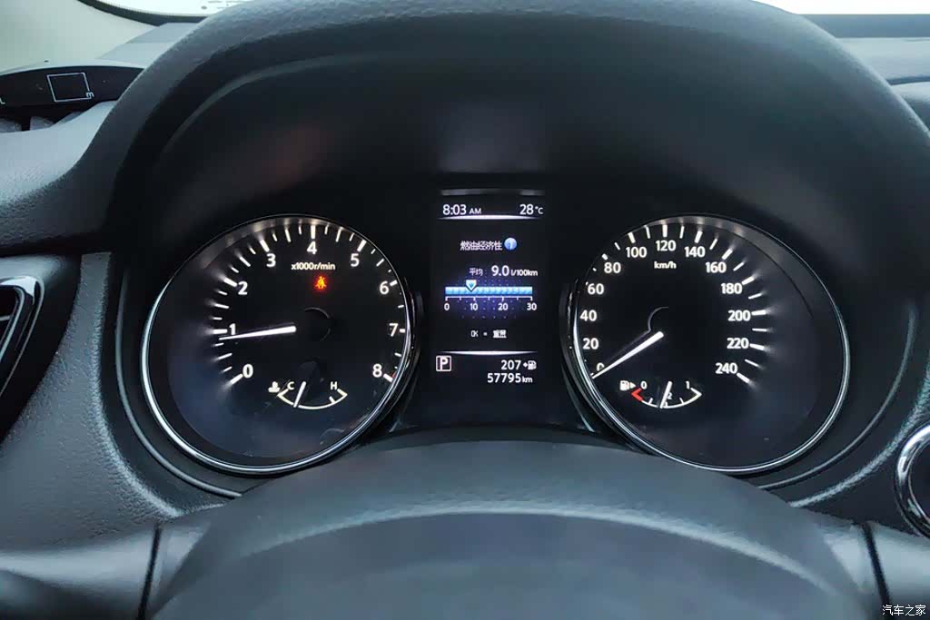Nissan X-Trail, 2018 14