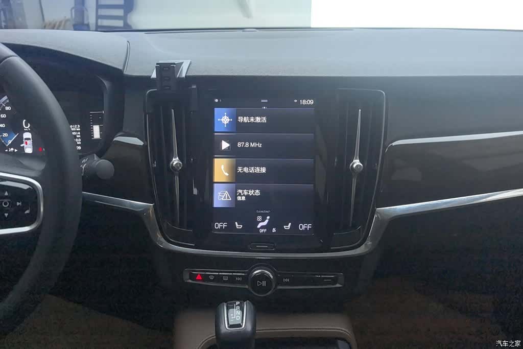 Volvo S90, 2017 13