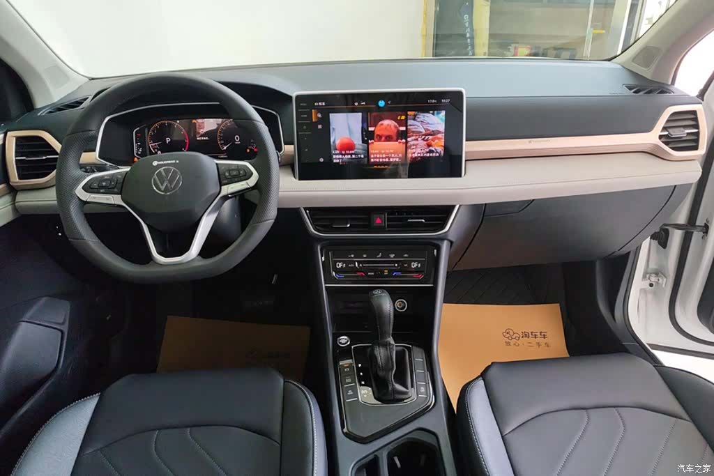 Volkswagen Tharu, 2025 12