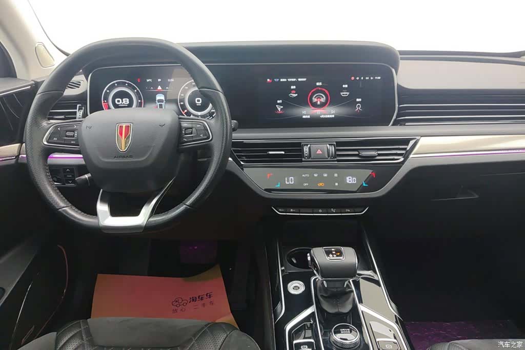 Hongqi HS5, 2022 12