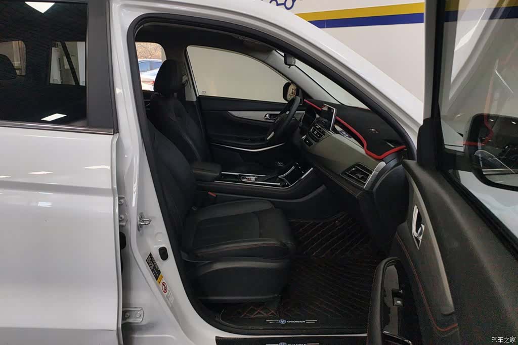 Changan CS75, 2020 8