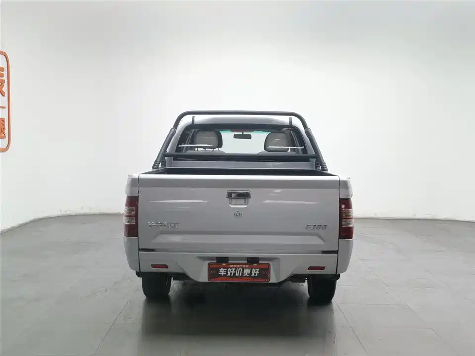 Changan Kaicheng F300