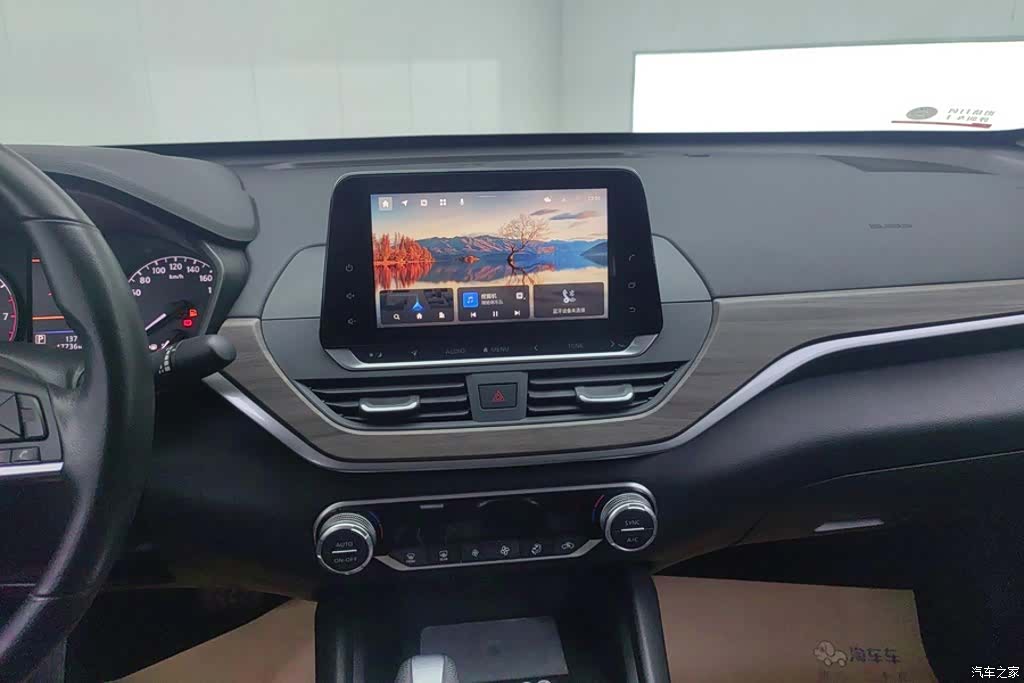 Nissan Teana, 2022 13