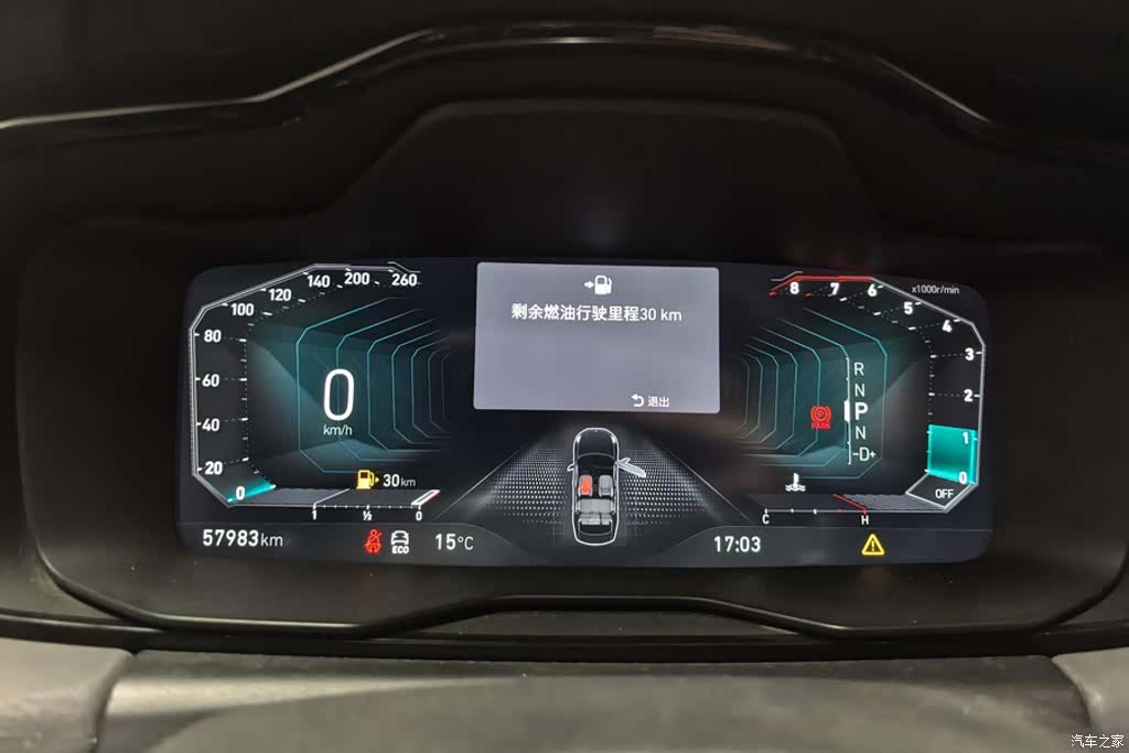 Lynk & Co 02, 2020 14