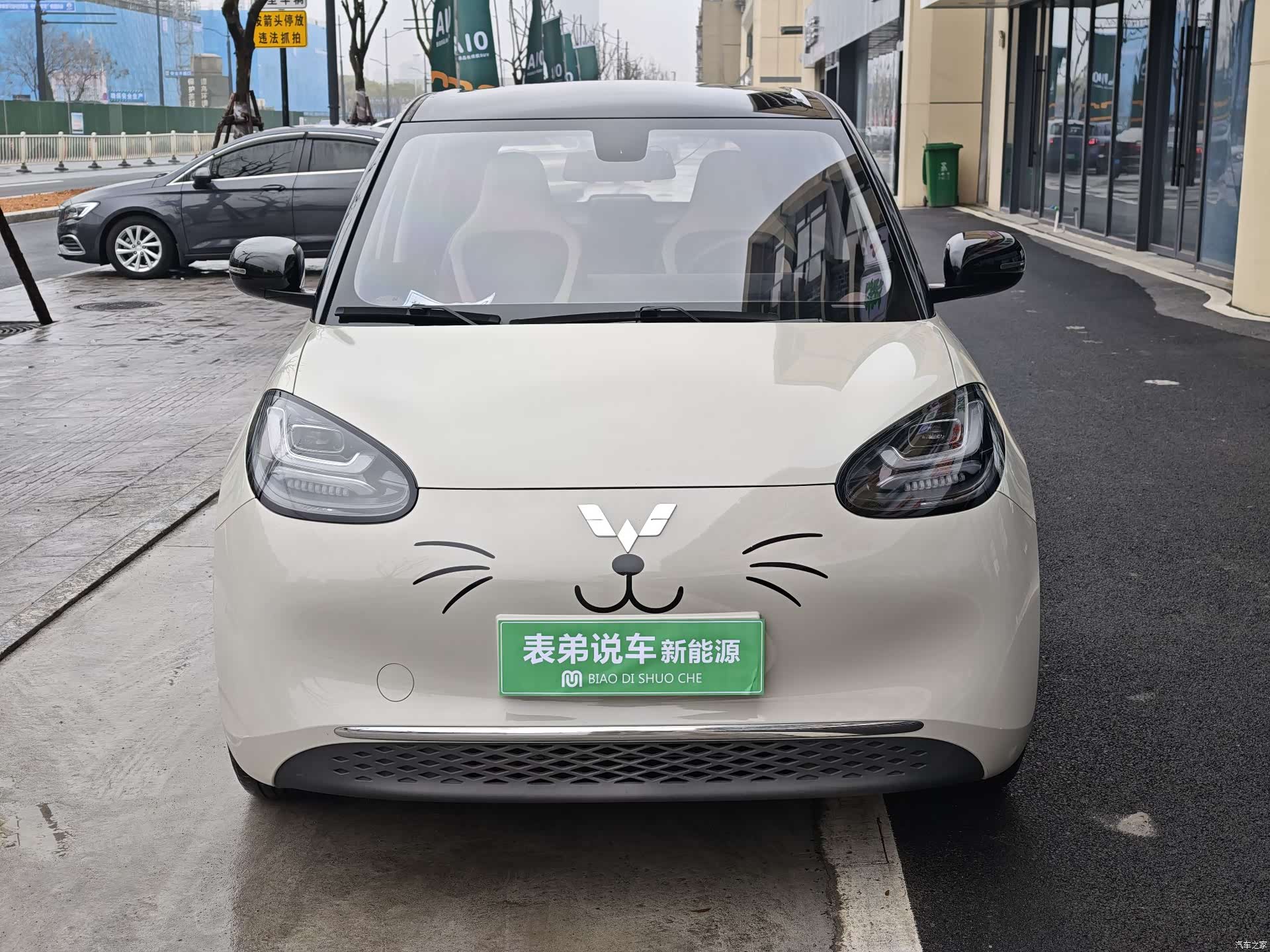 Wuling Bingo, 2023 2