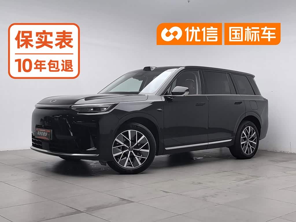GAC S9