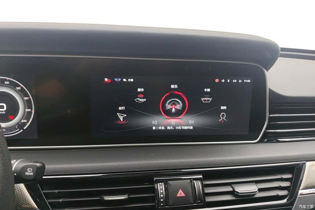 Hongqi HS5, 2022 13