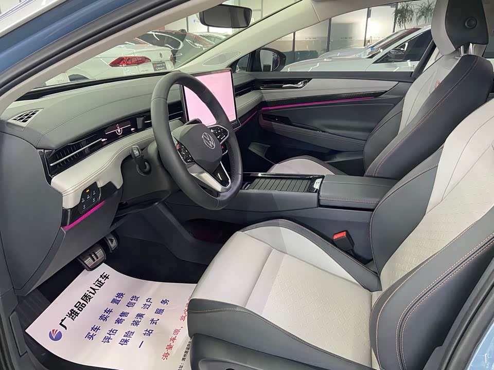 Volkswagen ID.7 VIZZION