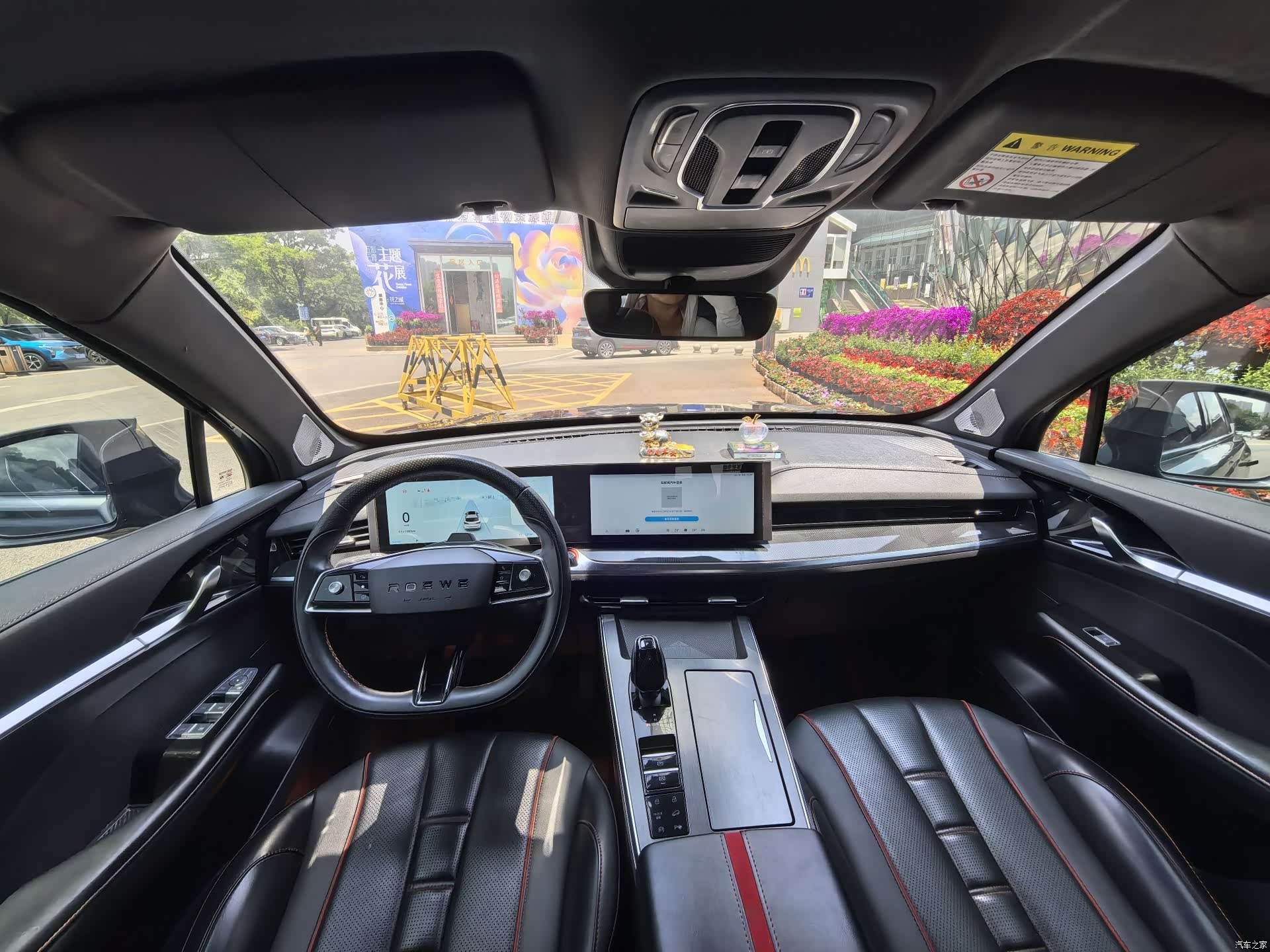 Roewe RX5, 2022 6