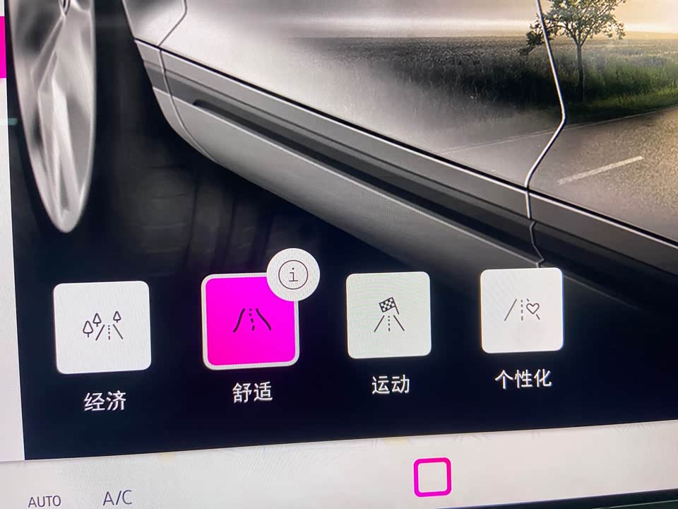 Volkswagen ID.7 VIZZION