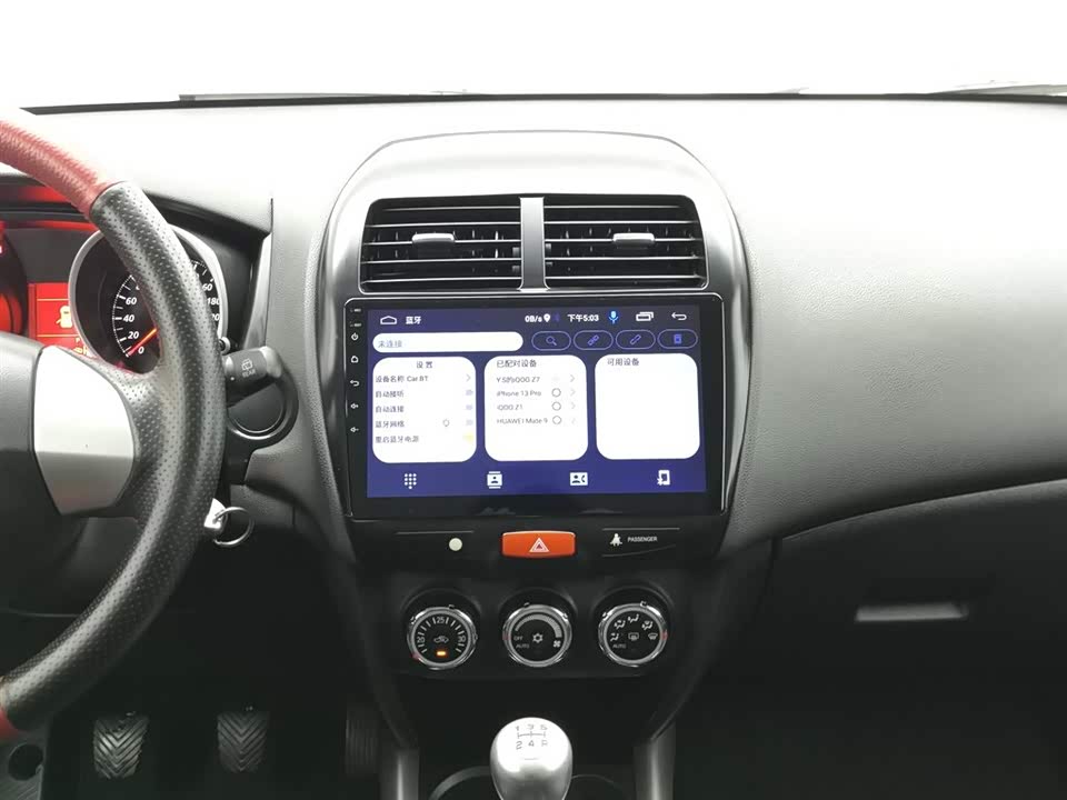 Mitsubishi Jinxuan ASX