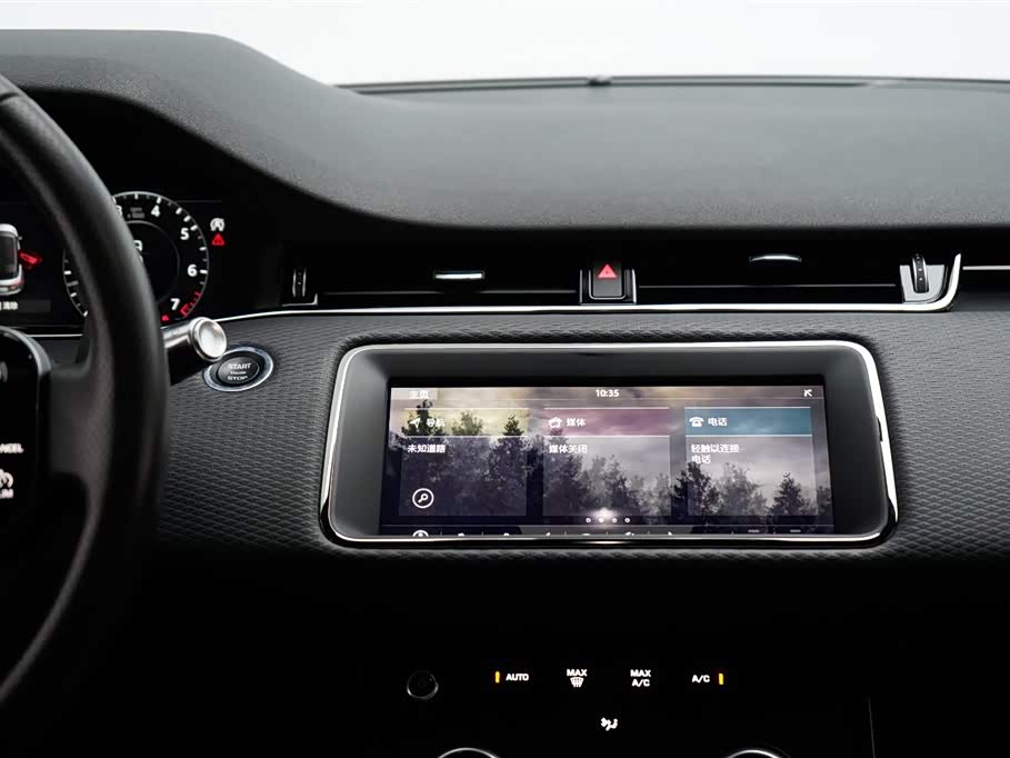 Land Rover Range Rover Aurora