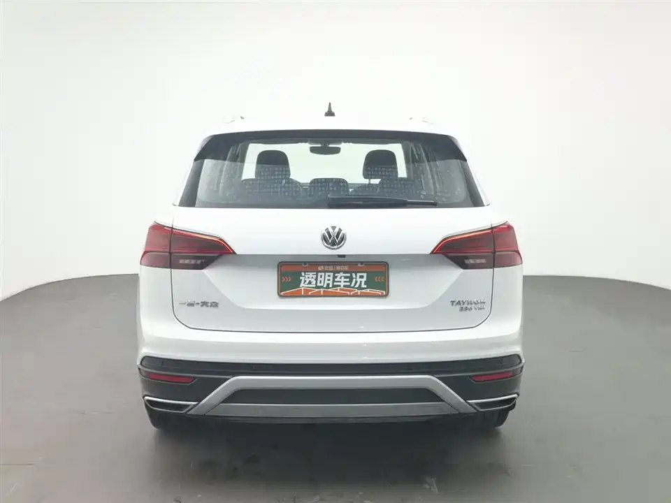 Volkswagen Tanyue