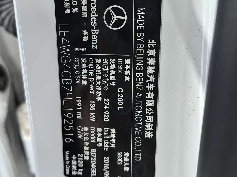 Mercedes-Benz Class C