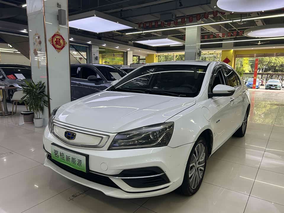 Geely Emgrand