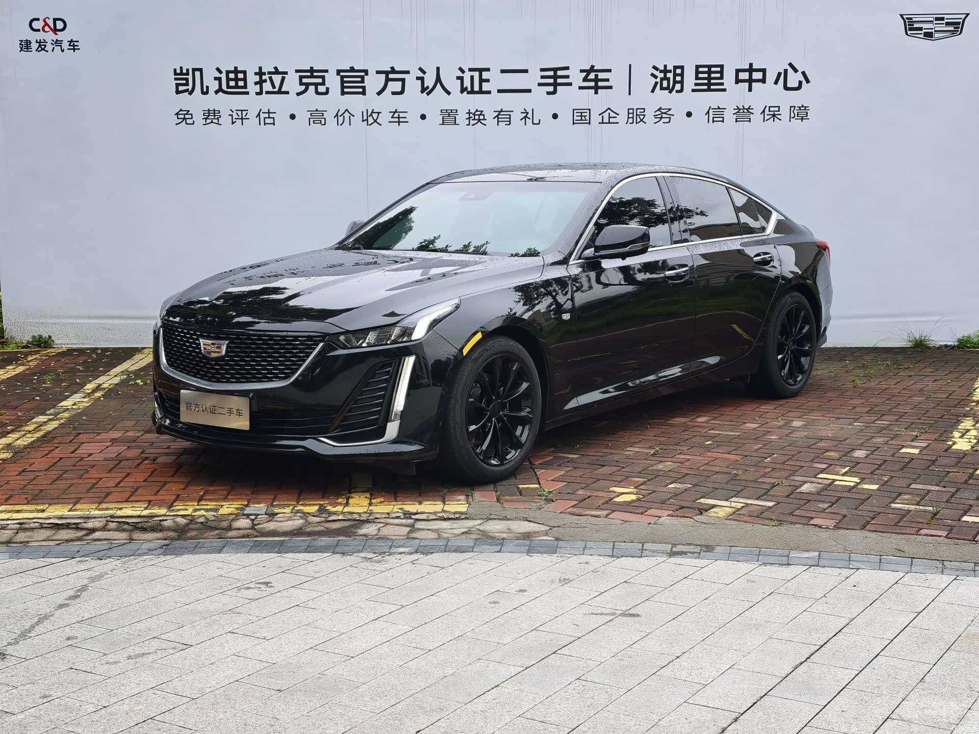Cadillac CT5, 2023 1