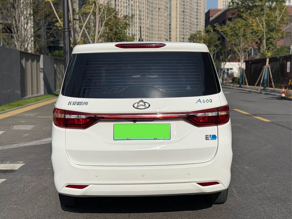 Geely Hangzhou Car