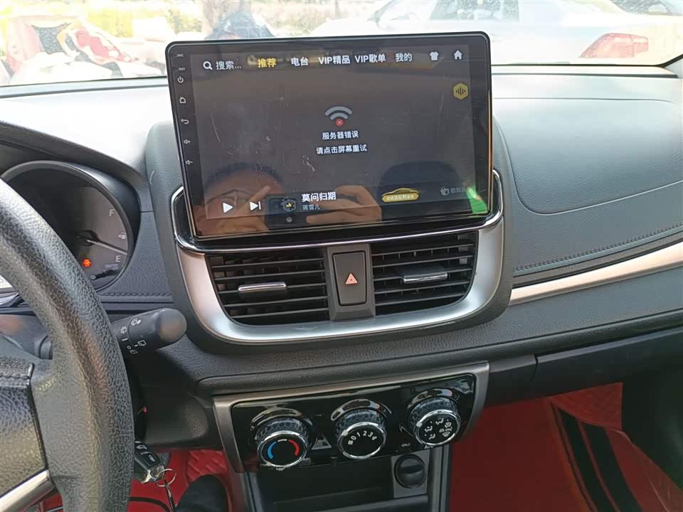 Toyota YARiS L Zhixuan