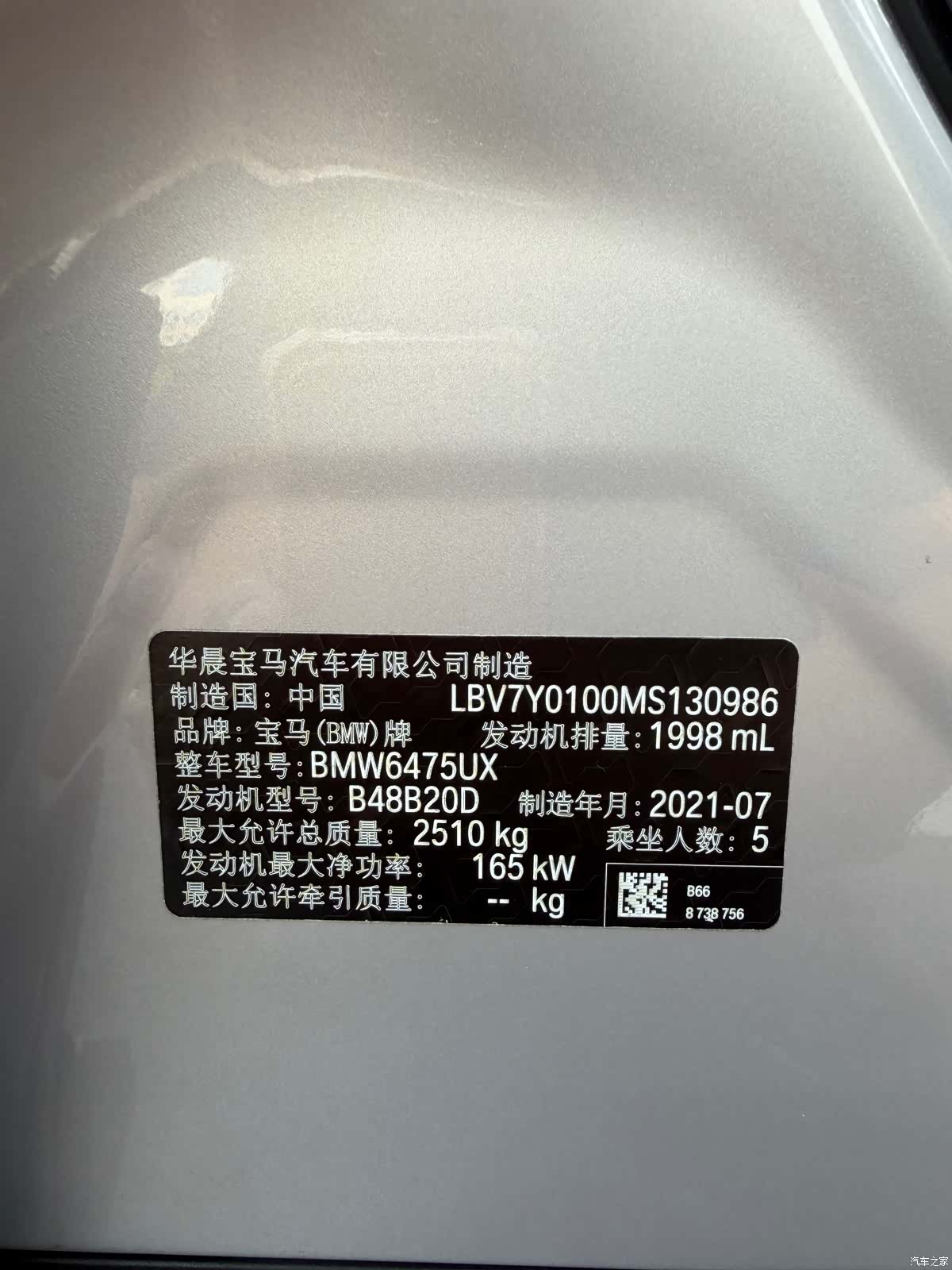 BMW X3, 2021 22