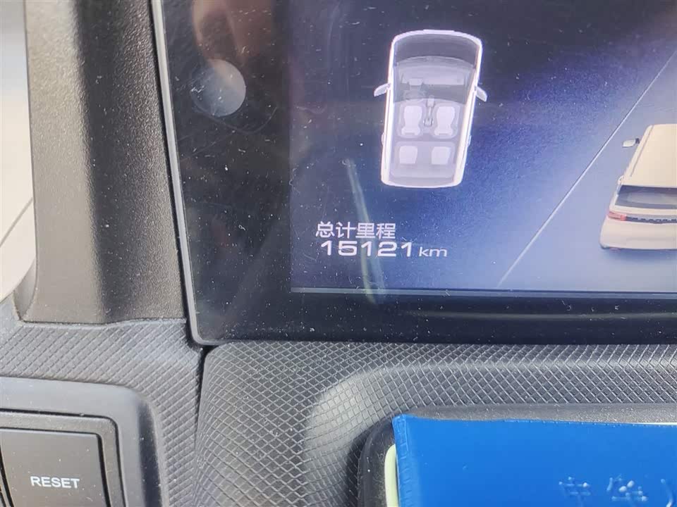 Wuling Hongguang MINIEV