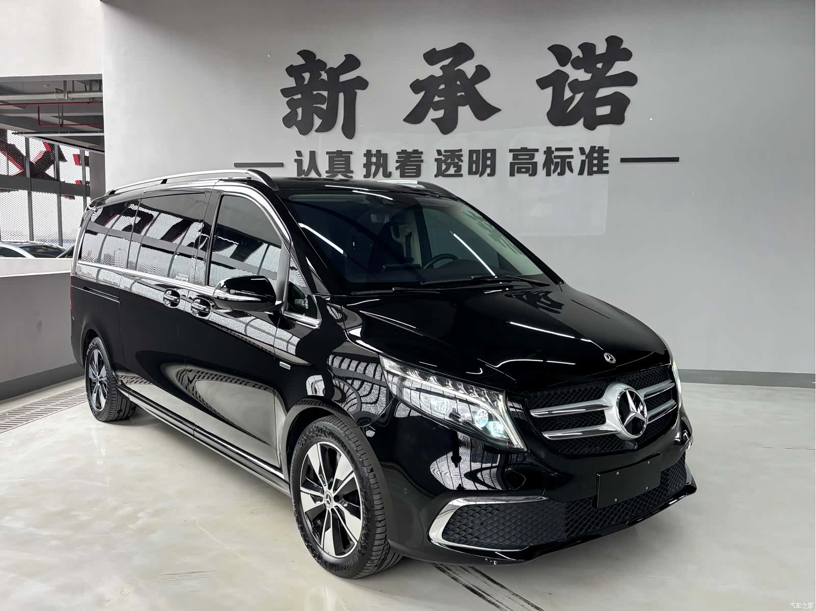 Mercedes-Benz V-Class, 2024 3