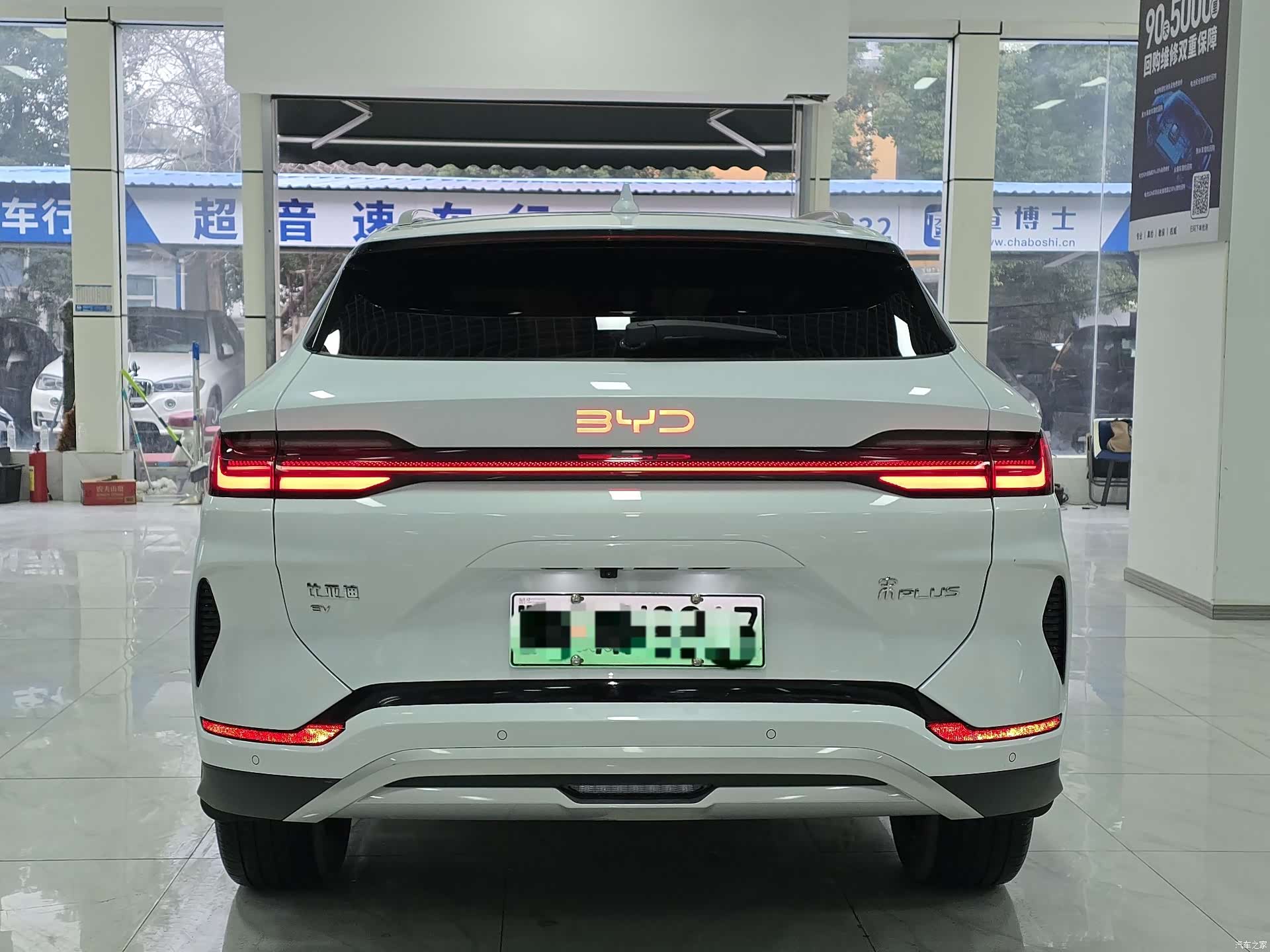 BYD Song, 2024 14
