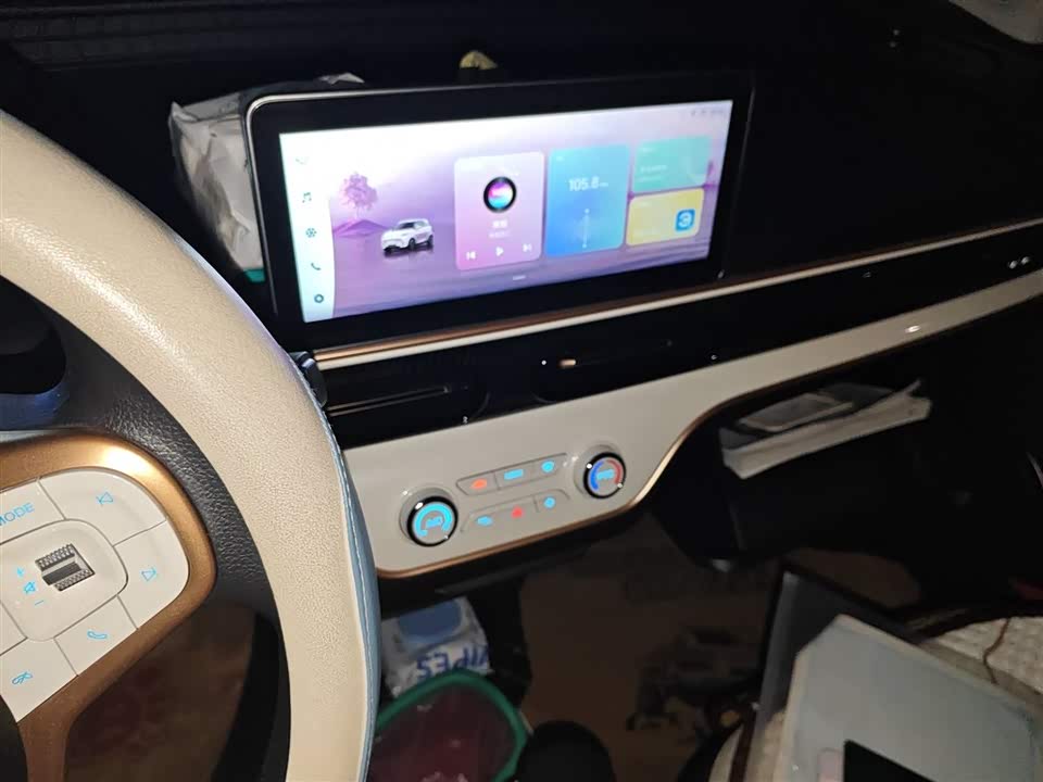 Cowin Picking up the moon