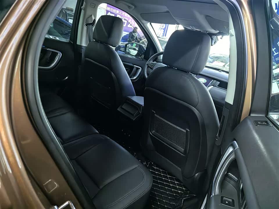 Land Rover Discover Shenxing