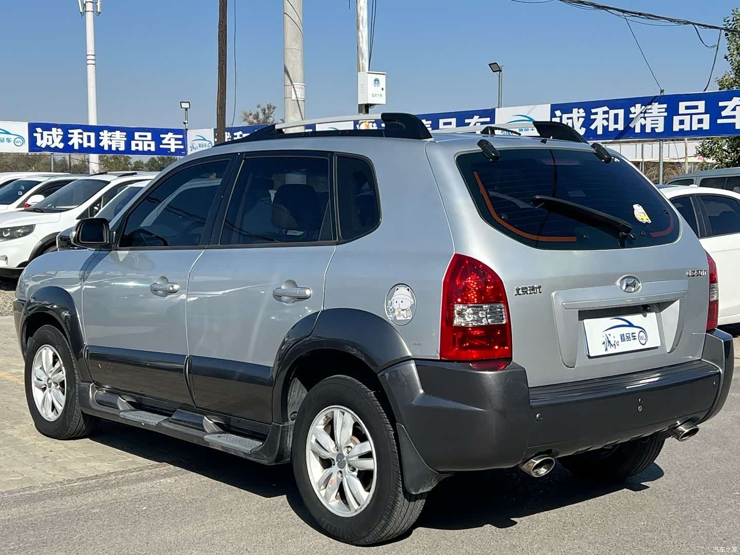 Hyundai Tucson, 2012 7