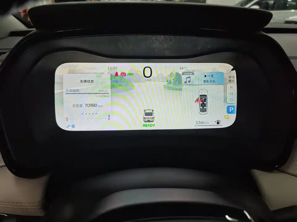 Geely Emgrand L HiP Geely Emgrand L HiP