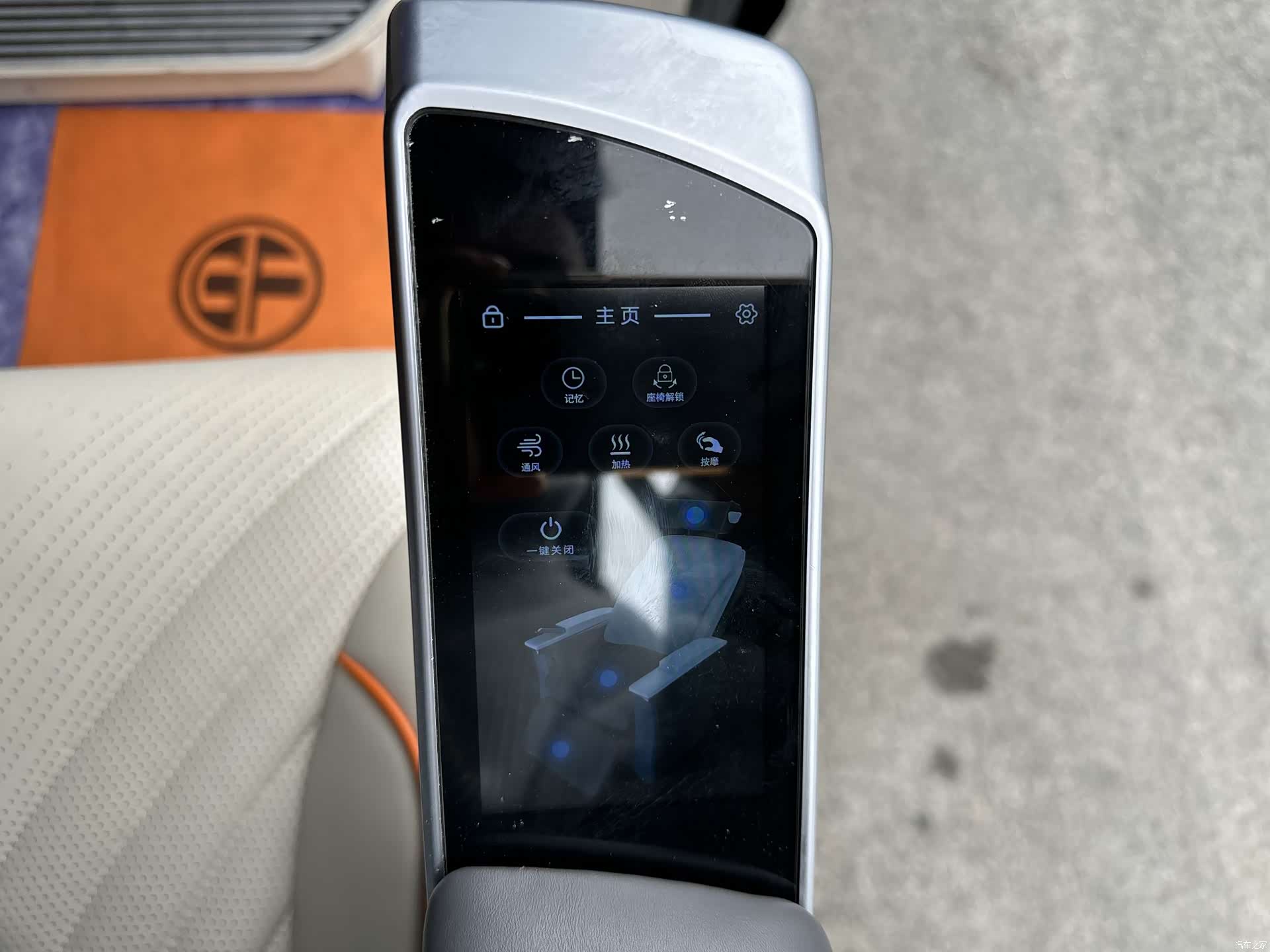 Mercedes-Benz 7, 2023 8