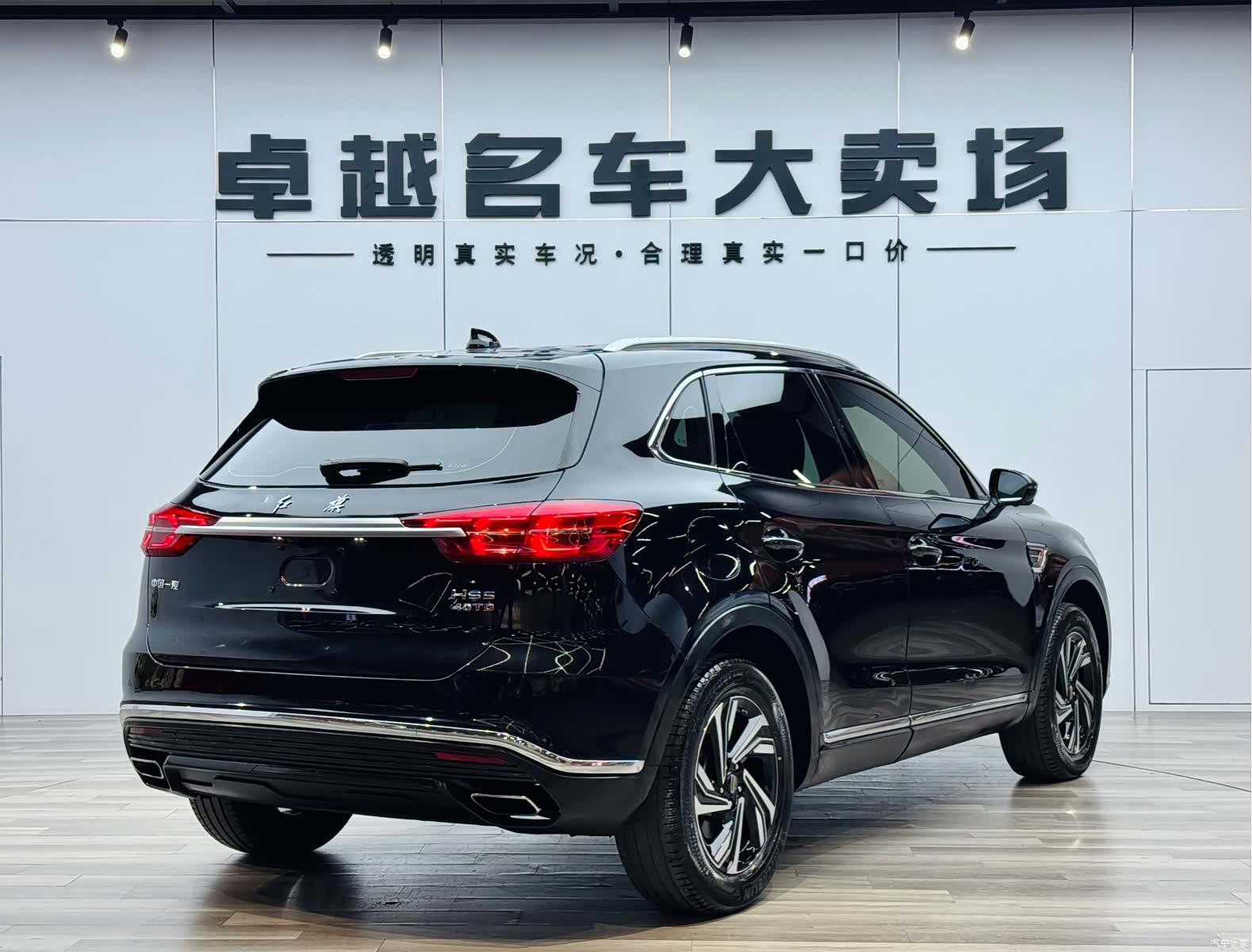Hongqi HS5, 2021 7