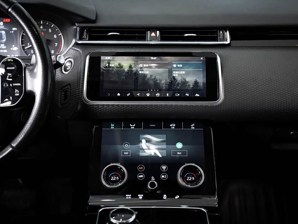 Land Rover Range Rover Star Pulse