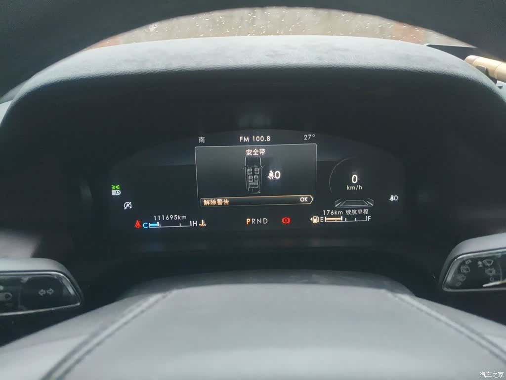 Lincoln Aviator, 2022 12