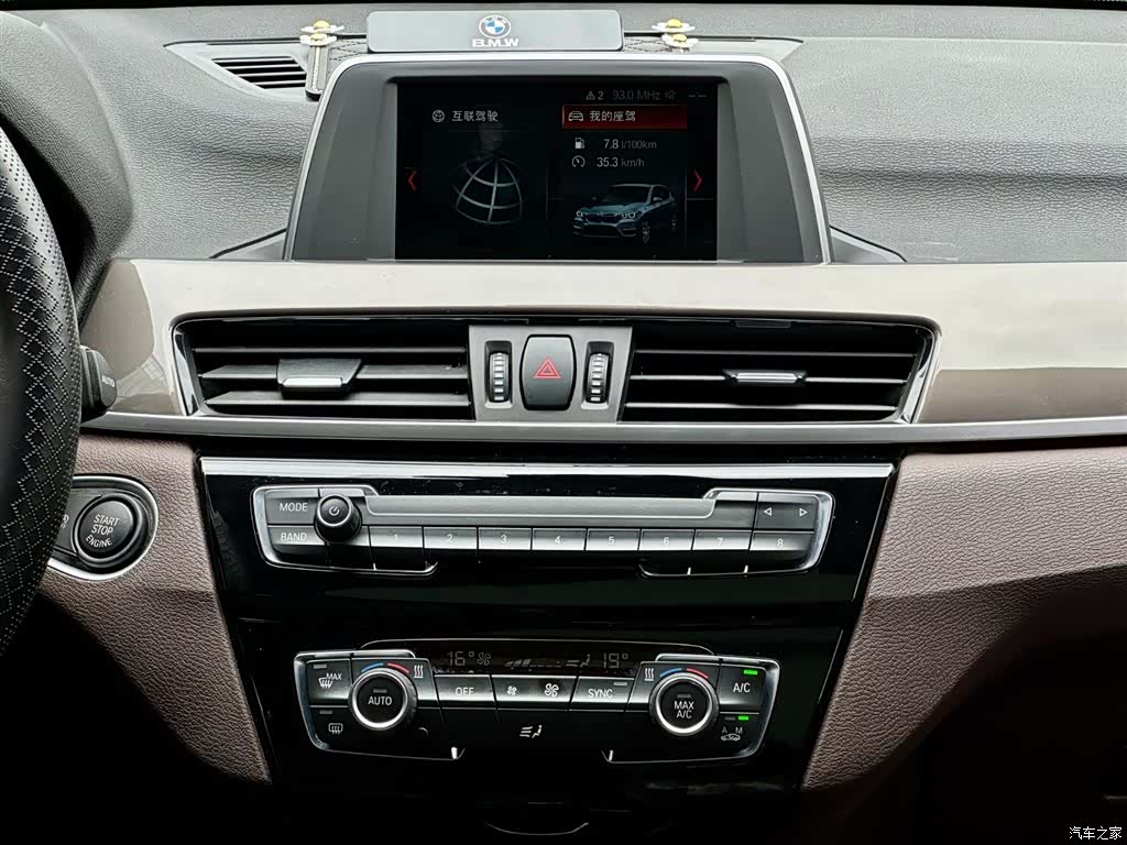 BMW X1, 2019 23