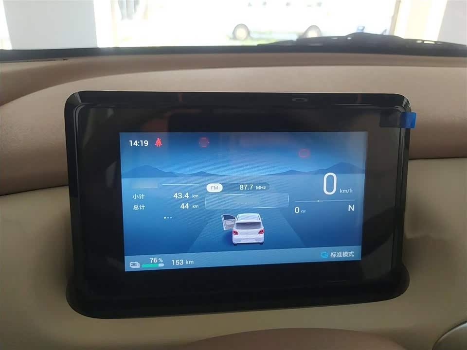 Wuling Hongguang MINIEV