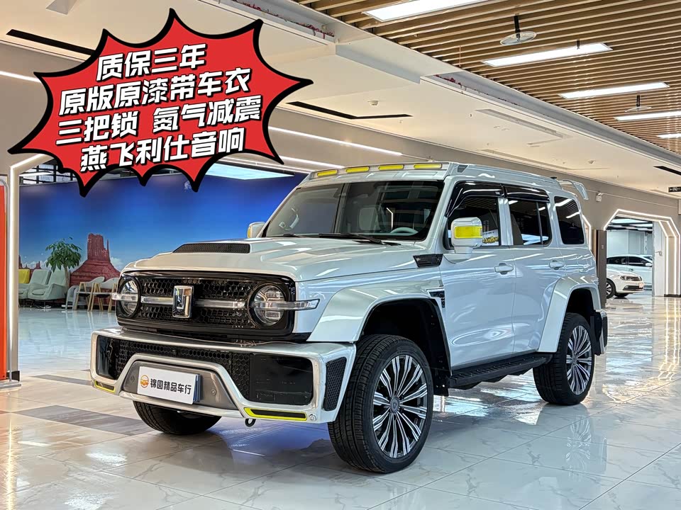 CrossBoundary Co-creation tank 300