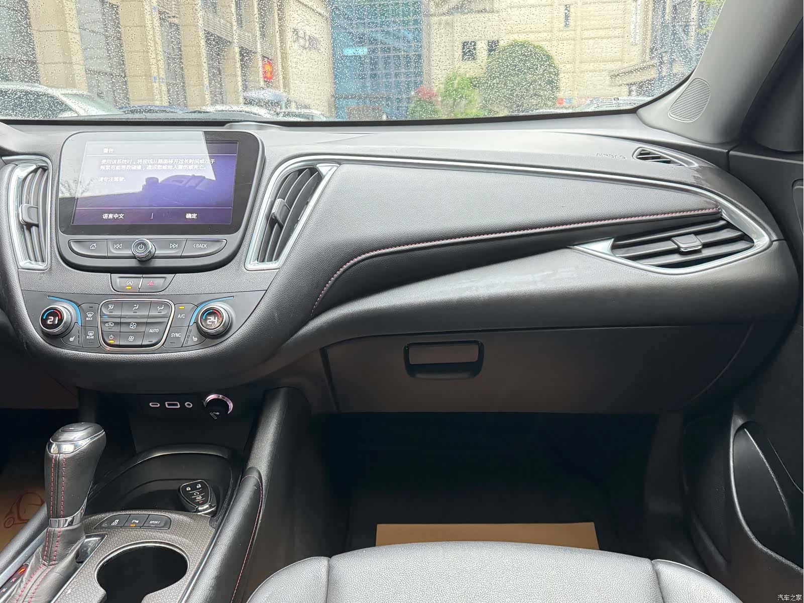 Chevrolet XL, 2020 11