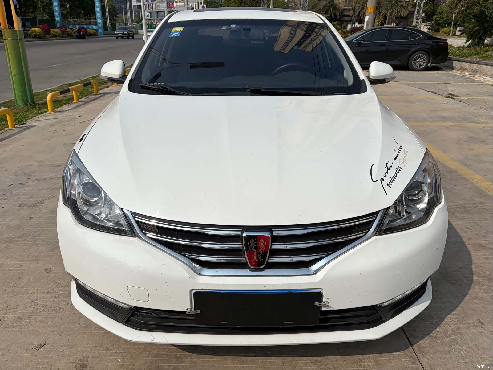 Roewe 360, 2017 2