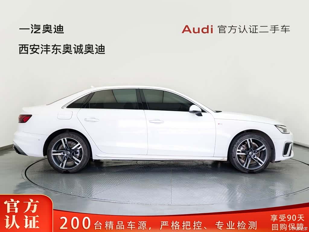Audi A4L, 2020 3