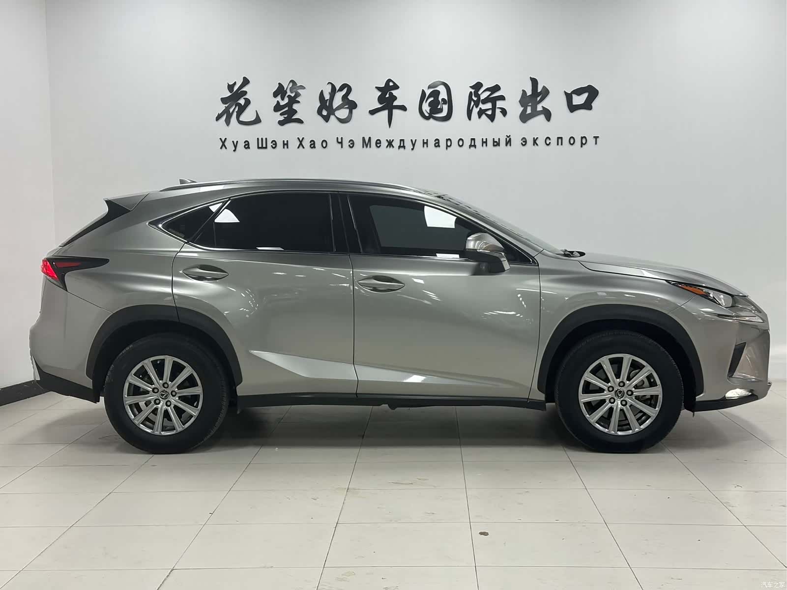 Lexus NX, 2020 4
