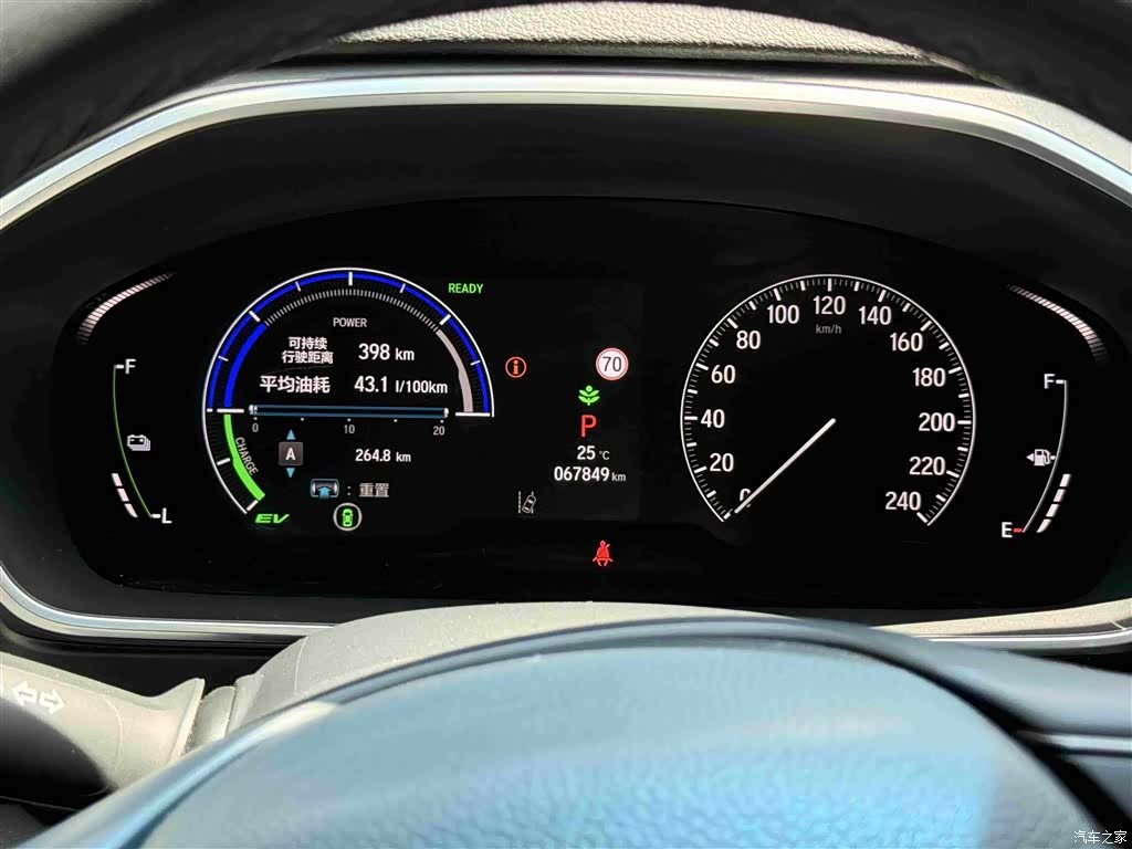 Honda Elysion, 2024 22