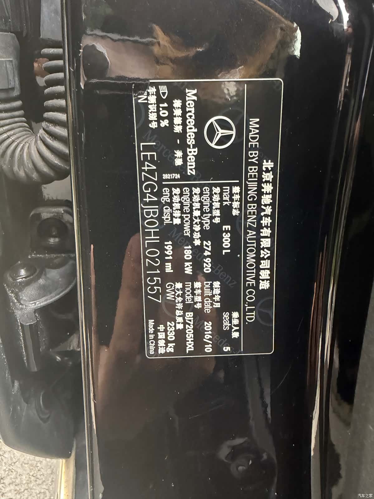 Mercedes-Benz E-Class, 2016 13