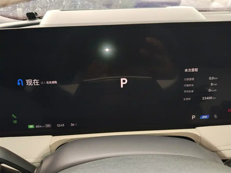 Geely Galaxy Galaxy E8