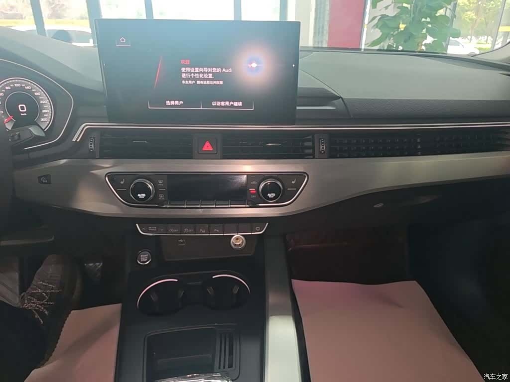 Audi A4L, 2022 13