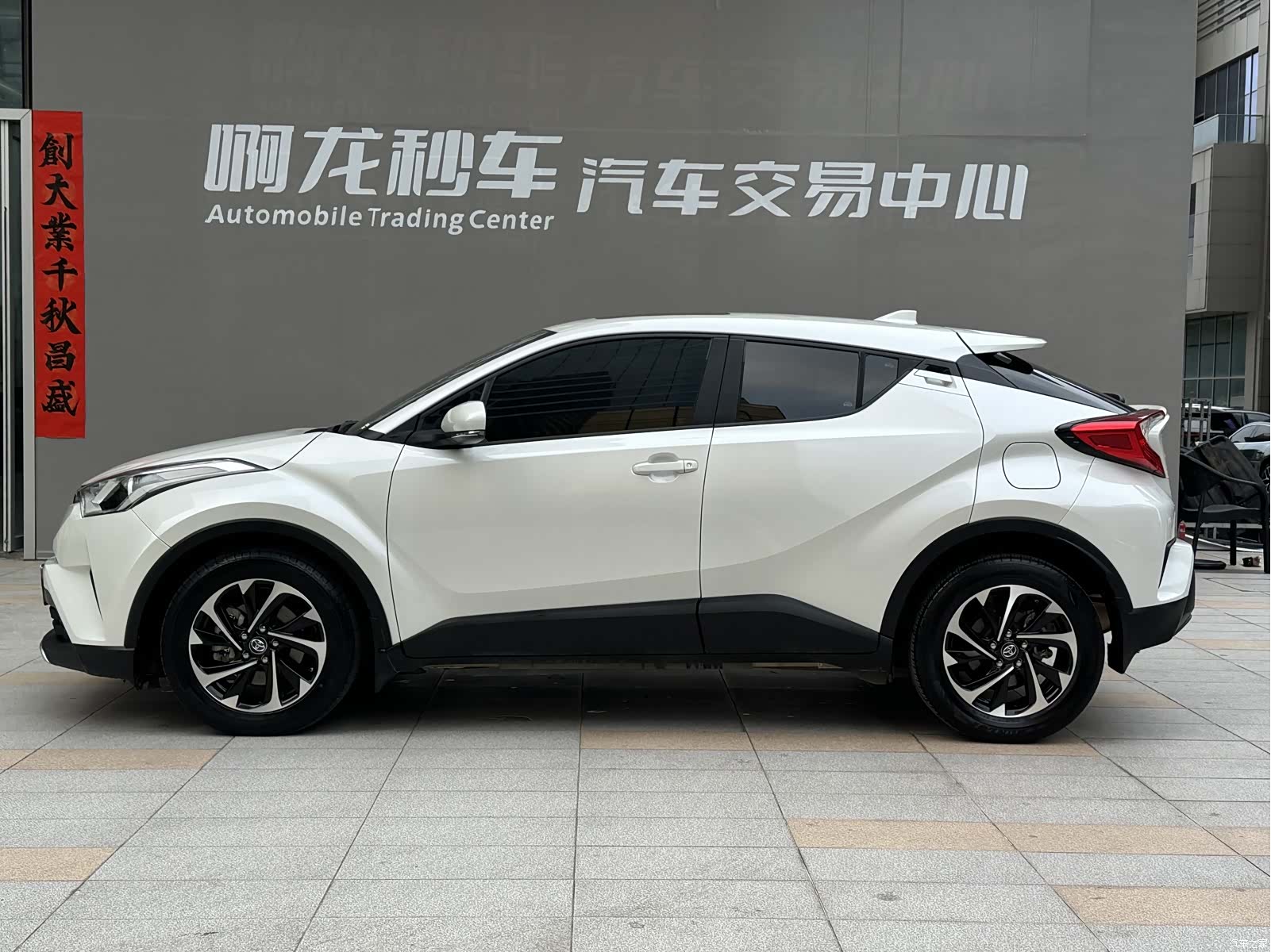 Toyota IZOA, 2021 20